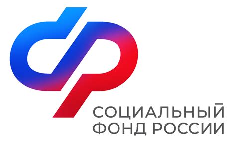 Фонд пенсионного обеспечения