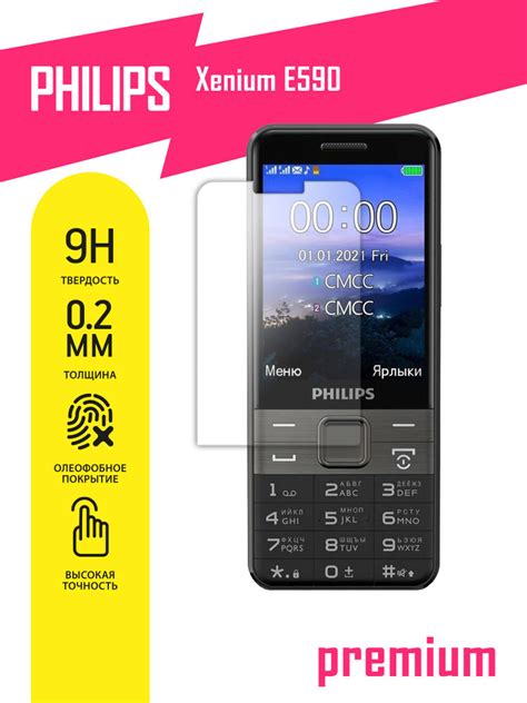 Фоновые картинки для Philips E590: воплощение стиля и элегантности