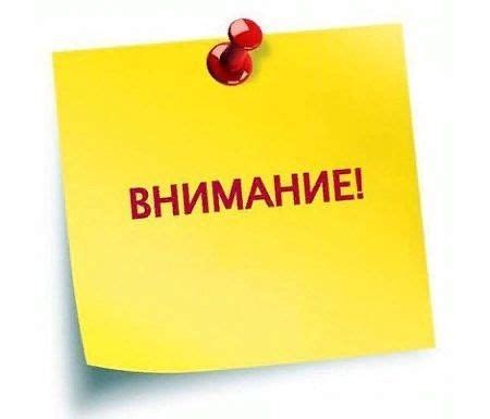 Форматирование сообщения для привлечения внимания