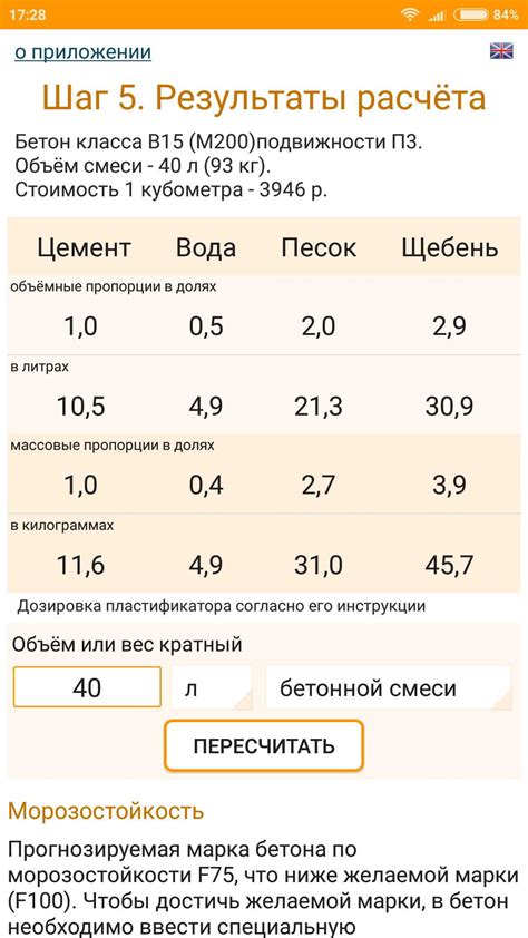 Форма и размеры зерен