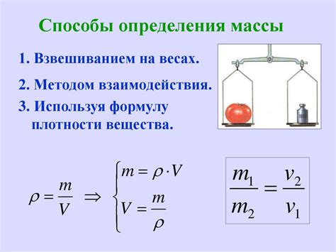 Формула атомного веса металла