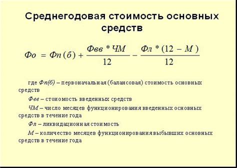 Формула расчета стоимости металла 30хгса