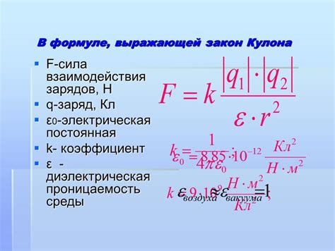 Формулы взаимодействия с фтором