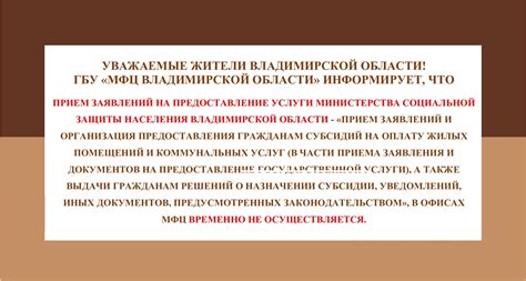 Формы и документы ИФНС 12 Владимирской области