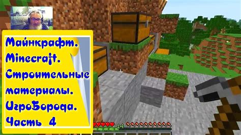 Форум Minecraft: площадка для общения с разработчиками