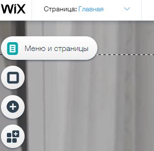 Форум Wix: как получить помощь от сообщества пользователей