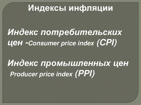 Фундаментальный анализ металлических рынков