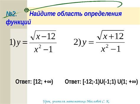 Функции и область применения