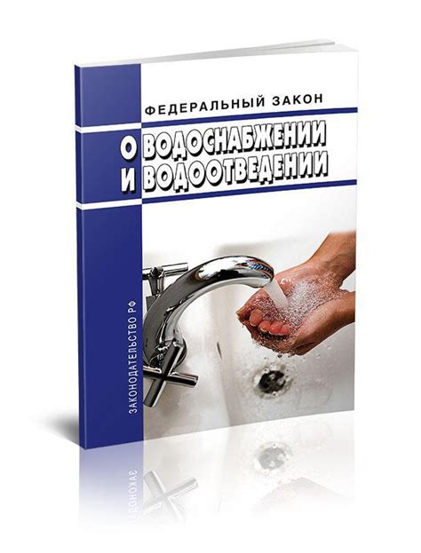 Функции основных элементов линейной арматуры в водоснабжении и водоотведении