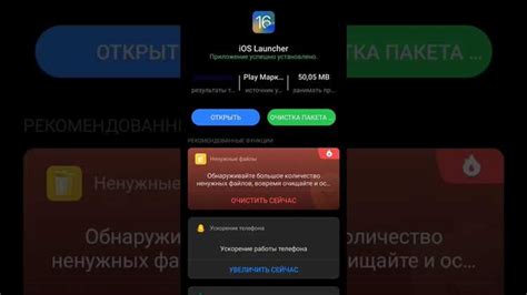 Функции трекера на телефоне