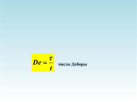 Функциональная граница и стеклование