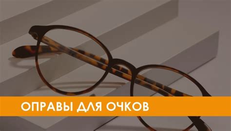 Функциональность мода