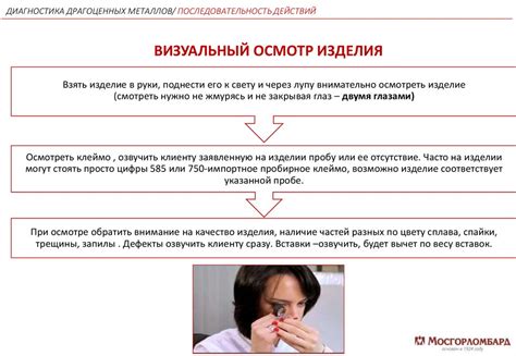 Характеристика драгоценных металлов