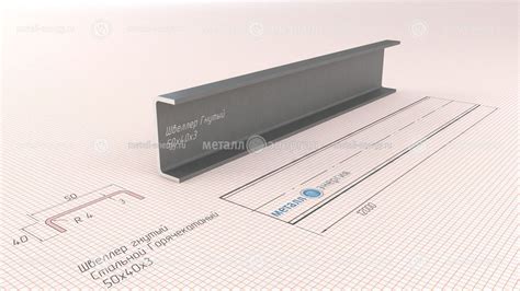 Характеристики гнутого швеллера 50х40х3