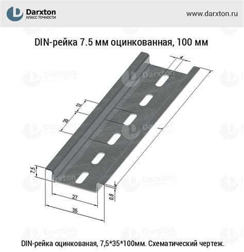 Характеристики дин рейки 600мм оцинкованной иэк