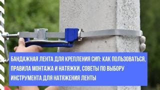 Характеристики инструмента для укладки и крепления арматуры