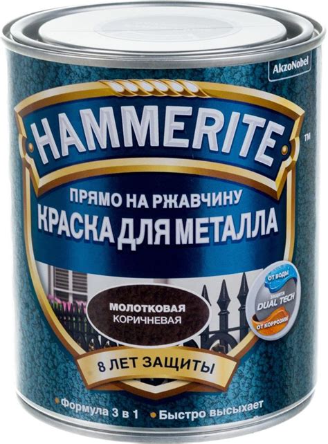 Характеристики краски Hammerite