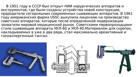 Характеристики надежного металла