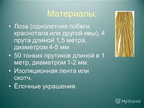 Характеристики рифленого металлического прута диаметром 16 мм и длиной 3 метра