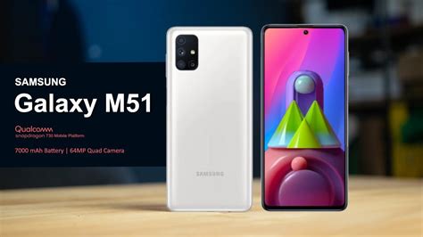 Характеристики Samsung Galaxy M51