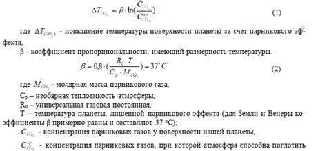 Характерные особенности синтеза оксида металла