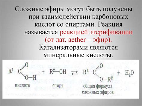 Химическая реакция наступает при взаимодействии