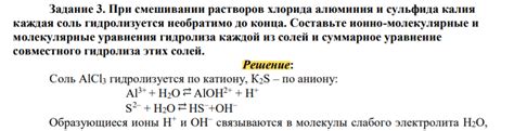 Химическая реакция при смешивании жидкого металла и алюминия