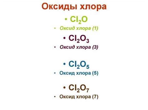 Химическая формула образовавшегося оксида металла