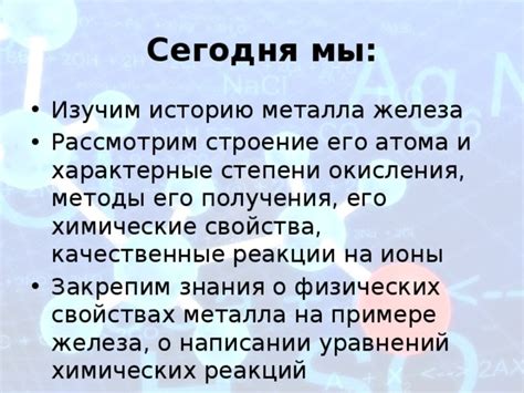 Химические методы получения металла