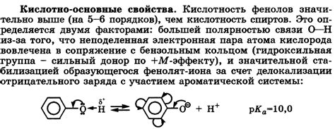 Химические особенности этиленгликоля и его роль в реакции с металлами