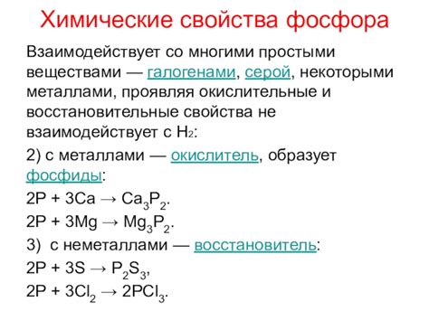 Химические реакции между металлами и галогенами