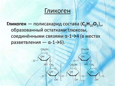 Химические свойства и структура