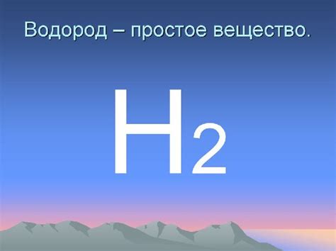 Химические свойства перекиси водорода при взаимодействии с металлами