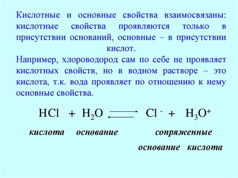 Химический состав и основные свойства получаемых соединений