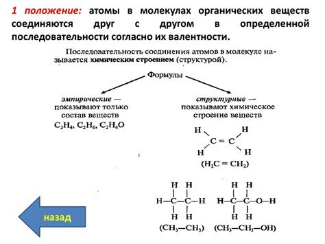 Химическое строение бария: ключевые особенности