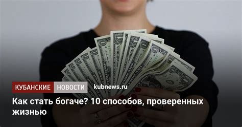 Хитрости и уловки: стратегии для успешного погашения