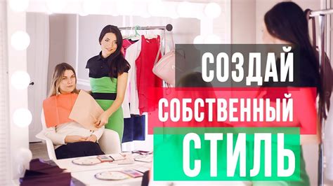 Хитрые способы комбинирования ников: создай собственный стиль