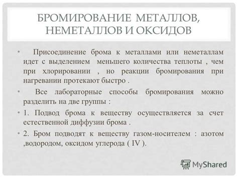 Хлорирование металлов: способы и процессы