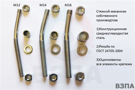 Хомут из нержавеющей стали 300 мм: основные преимущества и области применения