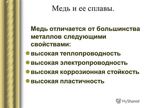 Хромовые сплавы: высокая твердость и коррозионная стойкость