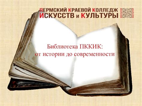 Цветная чеканка: от истории до современности