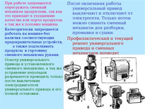 Цезий ускоряет процесс окисления и приводит к ухудшению качества материалов