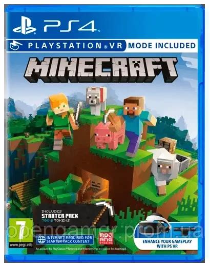 Цена: сколько стоит диск Minecraft для PS4?