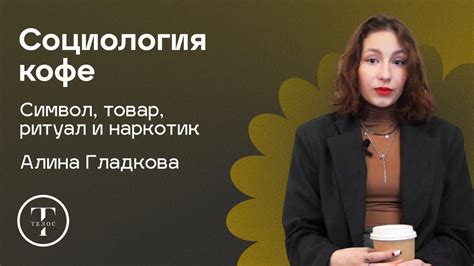 Цена и статусный символ элитного аппарата