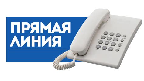 Цена на телефон йота прямая линия