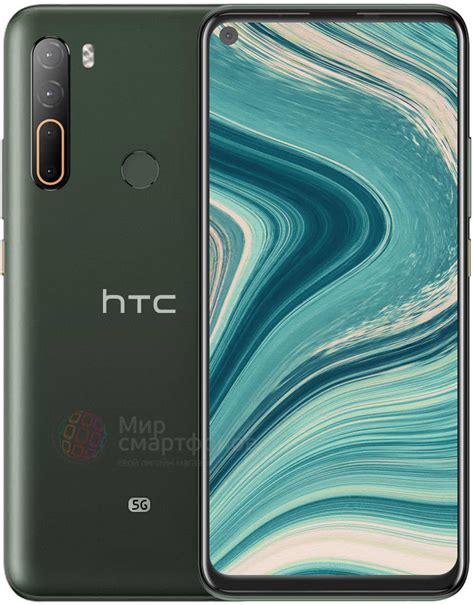 Цена на телефон HTC U20 5G