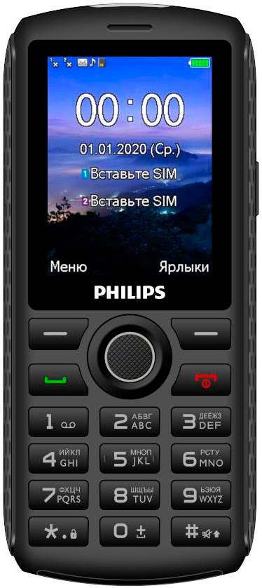 Цена на телефон Philips Xenium E218