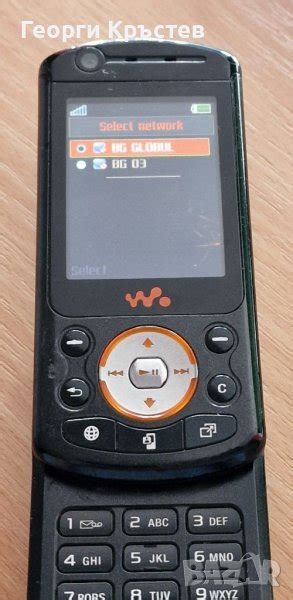 Цена на Sony Ericsson W900i в России