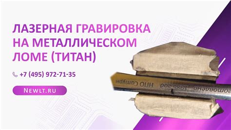 Ценные компоненты в металлическом ломе