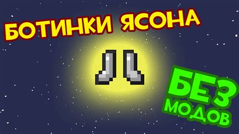 Цены на ботинки Minecraft варьируются в зависимости от модели